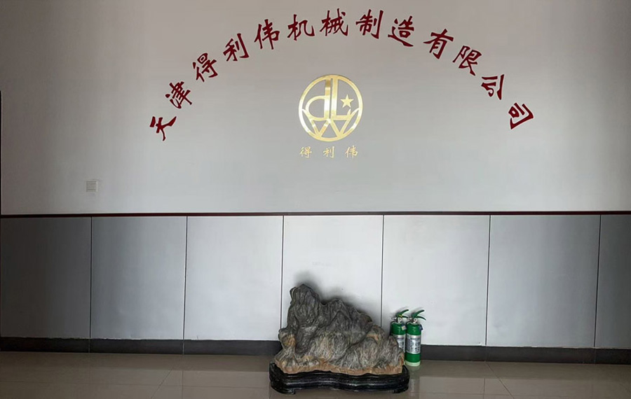 公司环境